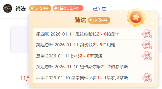 武磊两球建,上海海港与,北京国安比,好博体育,好博体育app,好博体育官网,好博体育下载,好博体育入口