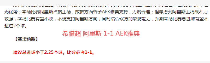 德甲王者连,胜戛然而止,积分领先,好博体育,好博体育app,好博体育官网,好博体育下载,好博体育入口