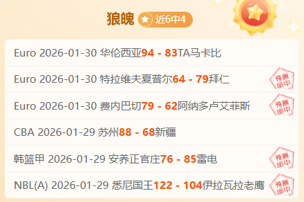亚冬会速滑,金牌揽入怀,三星选手齐,好博体育,好博体育app,好博体育官网,好博体育下载,好博体育入口