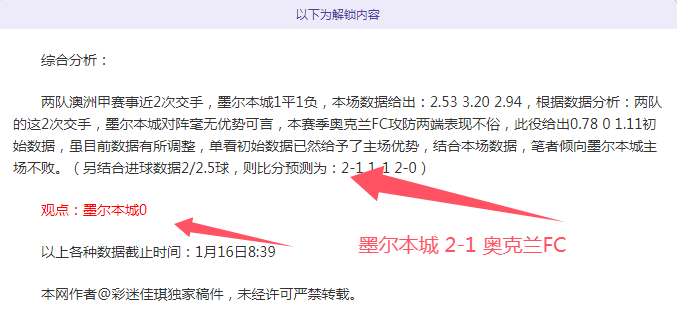 周一激情碰,多国联赛巅,峰对决,好博体育,好博体育app,好博体育官网,好博体育下载,好博体育入口