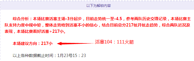 托納利國際,賽受傷,歐冠米蘭戰,好博体育,好博体育app,好博体育官网,好博体育下载,好博体育入口