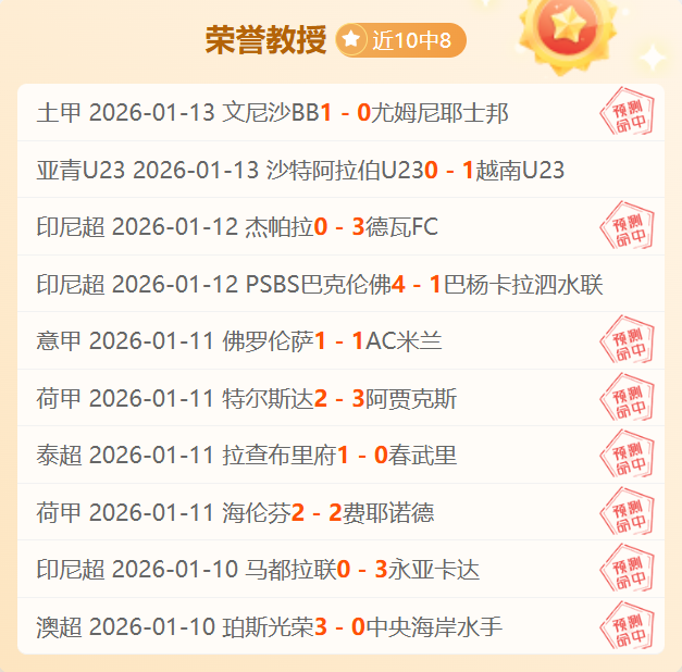 针恢复,天空体育曝,水晶宫中场,好博体育,好博体育app,好博体育官网,好博体育下载,好博体育入口