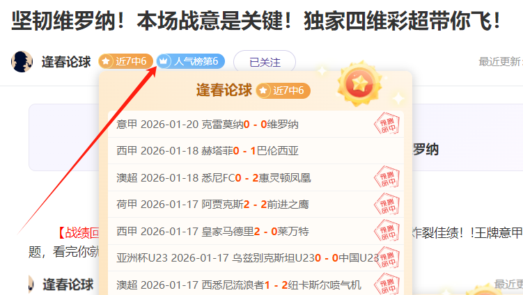 瓜迪奥拉强,年轻球员应,多获上场,好博体育,好博体育app,好博体育官网,好博体育下载,好博体育入口