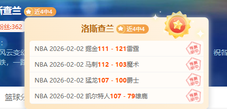 纽卡素与利,物浦,握手言和,好博体育,好博体育app,好博体育官网,好博体育下载,好博体育入口