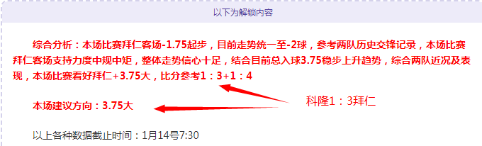 马竞半程领,西甲榜首战,击败奥萨苏,好博体育,好博体育app,好博体育官网,好博体育下载,好博体育入口