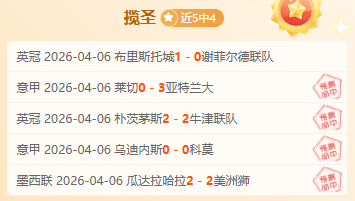 NHL,雪崩队强势,逆袭,好博体育,好博体育app,好博体育官网,好博体育下载,好博体育入口