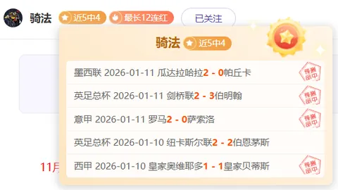 武磊两球建功，上海海港与北京国安比分为平局