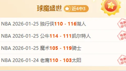 好博体育
