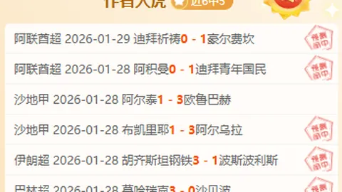 好博体育