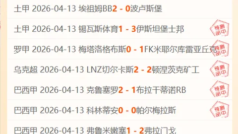 好博体育